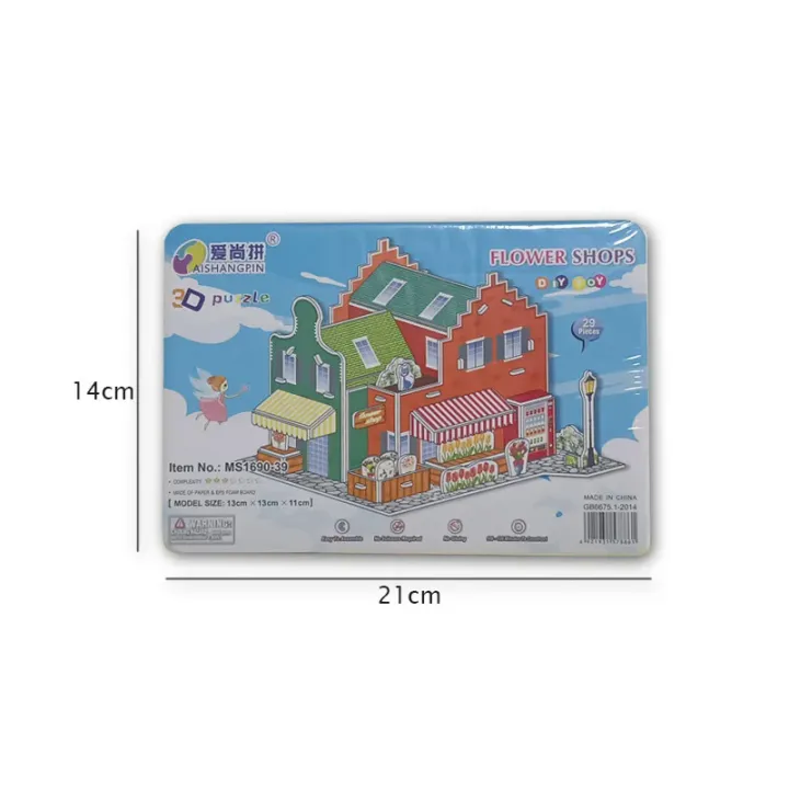 Villa%20House%20Castle%20Building%20Model%203D%20Cardboard%20Puzzle%20Jigsaw%20Toys%20Children's%20Interest%20Educational%20Toys%20Kids%20Gift%20-%20Image%206