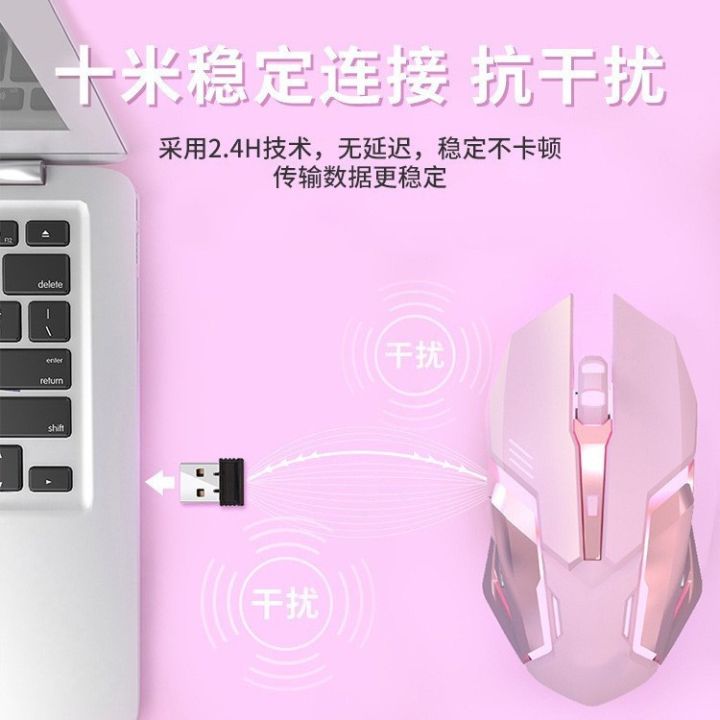 Cross%20border%20wholesale%20G304%20Pink%20Wireless%20Mouse%20Rechargeable%20Mouse%20Mechanical%20E-sports%20Game%20RGB%20Mouse%202.4G%20Mouse%20-%20Image%204