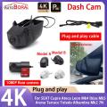 4K 2160P Plug and Play UHD Car Dash Cam Camera for SEAT Cupra Ateca Leon Mk4 Ibiza Mk5 Arona Tarraco Toledo Alhambra Mk2 7N.