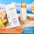 A i Yueduo Sunscreen S50+ oisturizing ase Cream Sunscreen Lotion rotection enuine Wholesale.