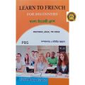 French Language Learning Books. 