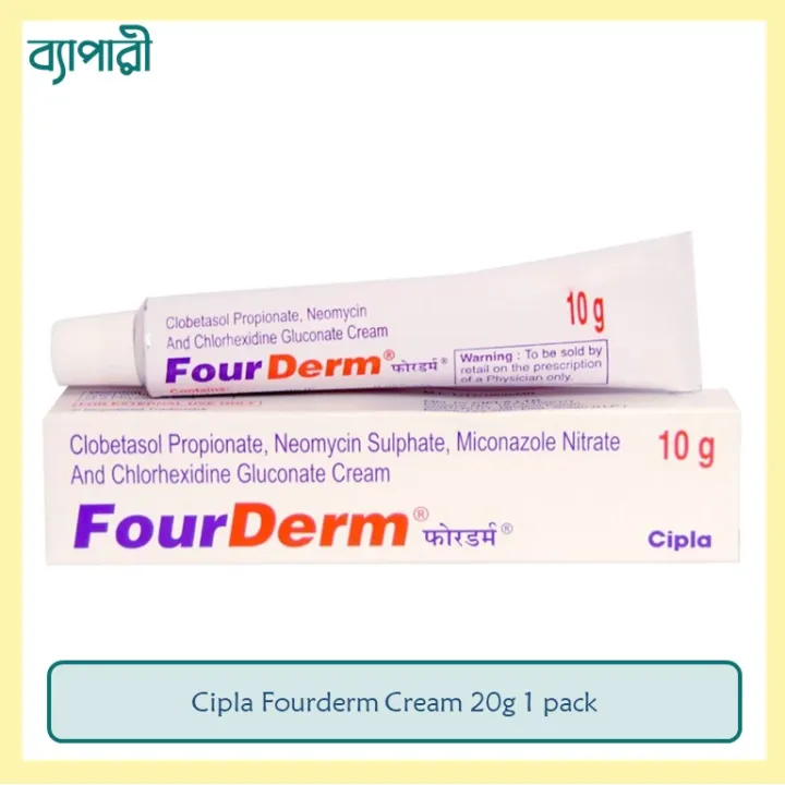 Cipla Fourderm Cream 20g 1 pack