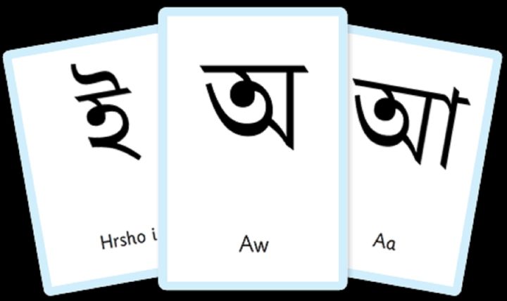 Bengali%20alphabet%20flashcards%20For%20Kids-%2052%20Cards%20-%20Image%205