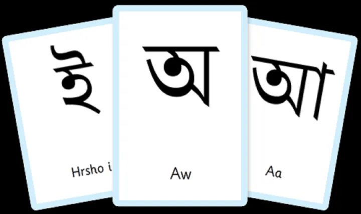 Bengali%20alphabet%20flashcards%20For%20Kids-%2052%20Cards%20-%20Image%205