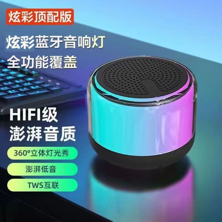 New%20product%20bluetooth%20audio%20gift%20wholesale%20colorful%20light%20speaker%20portable%20car%20subwoofer%20speaker%20mini%20colorful%20bluetooth%20-%20Image%204