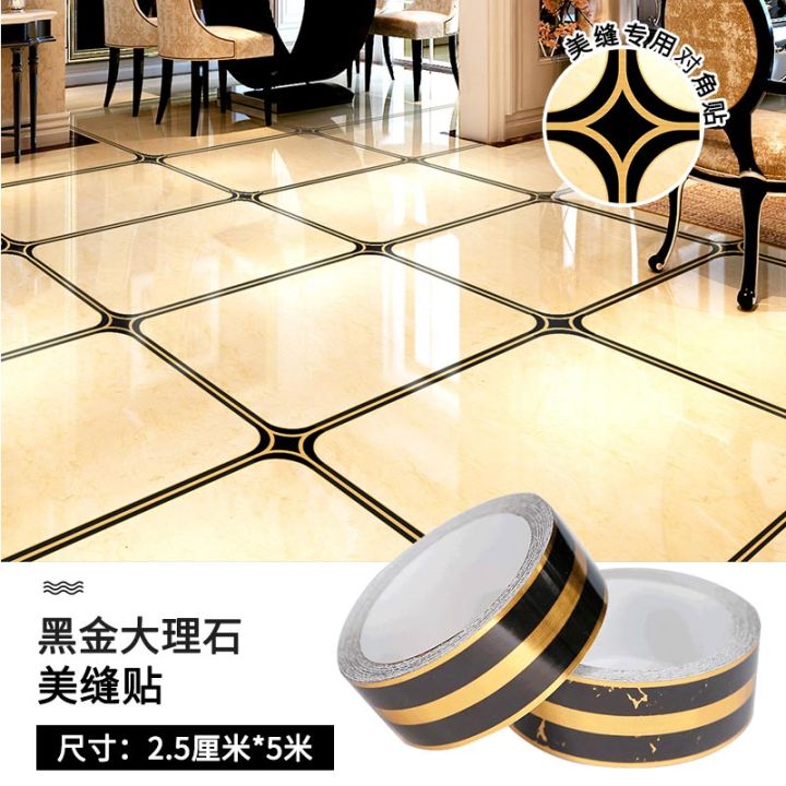 Ceramic stickers, living room beauty seam strips, self-adhesive waterproof decorative lines, floor tile beautification, concealment of ugly gaps, and blocking strips