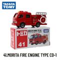Takara Tomy Tomica Classic 31-60, 35.MERCEDES-BENZ G-CLASS Scale Car Model Replica Collection, Kids Xmas Gift Toys for Boys. 