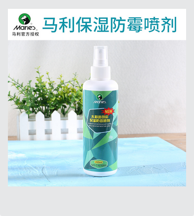 Maries Water Color Paint Moisturizing Anti Mold Spray Anti Drying Spray 200ml Bottled Art Supplies Tools | Pigment moisturizing waterproof spray 200 ml