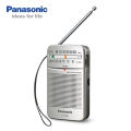 Panasonic RF-P50D Pocket FM/AM 2-Band Radio and Receiver. 