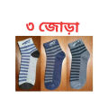 Best Cotton Short muja Socks For Men (3 Pairs). 