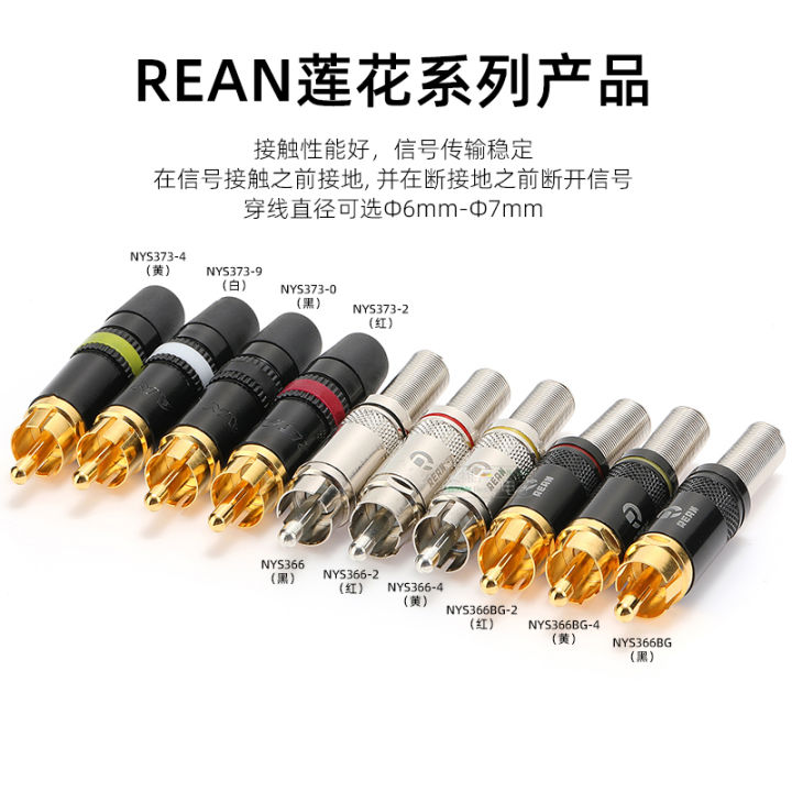 Rean%20Pure%20Copper%20Gold-Plated%20RCA%20Lotus%20Plug%20AV%20Audio%20and%20Video%20Signal%20Cable%20DIY%20Speaker%20Cable%20Plug%20Multicolor%20Nys373%20-%20Image%203