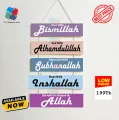 Hanging wall decor pvc 12 BY 3 INCH Each wall home decor item home decor.