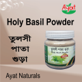 Tulsi Leaf Powder-100gm. 