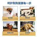 Dog Pet Calcium Tablets, Puppy Bone Calcium Supplement, Trace Elements, Large Dog Calcium Powder, Teddy Milk Calcium, Cat Nutrition.