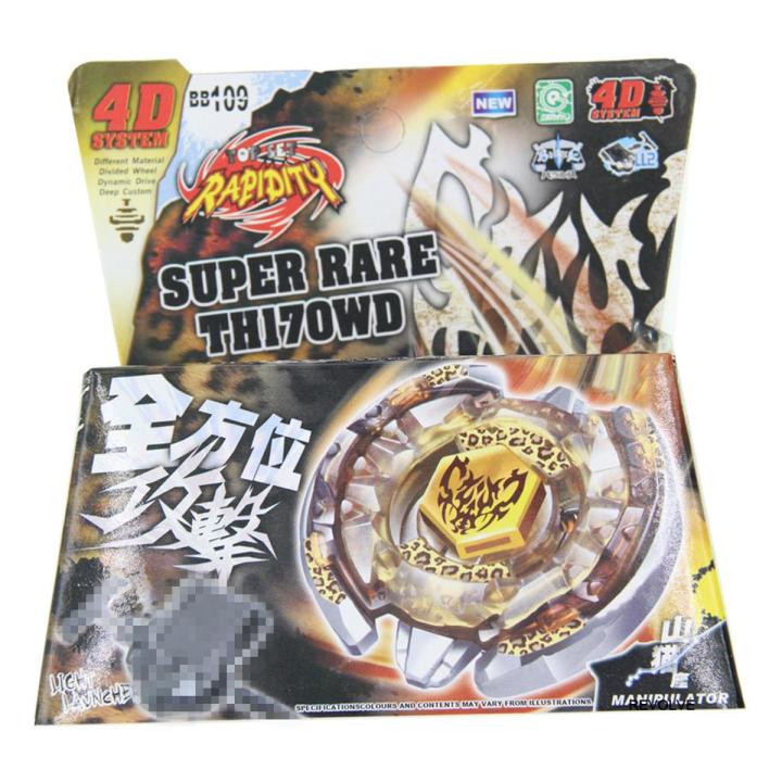 B-X TOUPIE BURST BAYBLADE Hell Kerbecs / Hades Kerbecs BD145DS BB-99 - STARTER SET WITH LAUNCHER