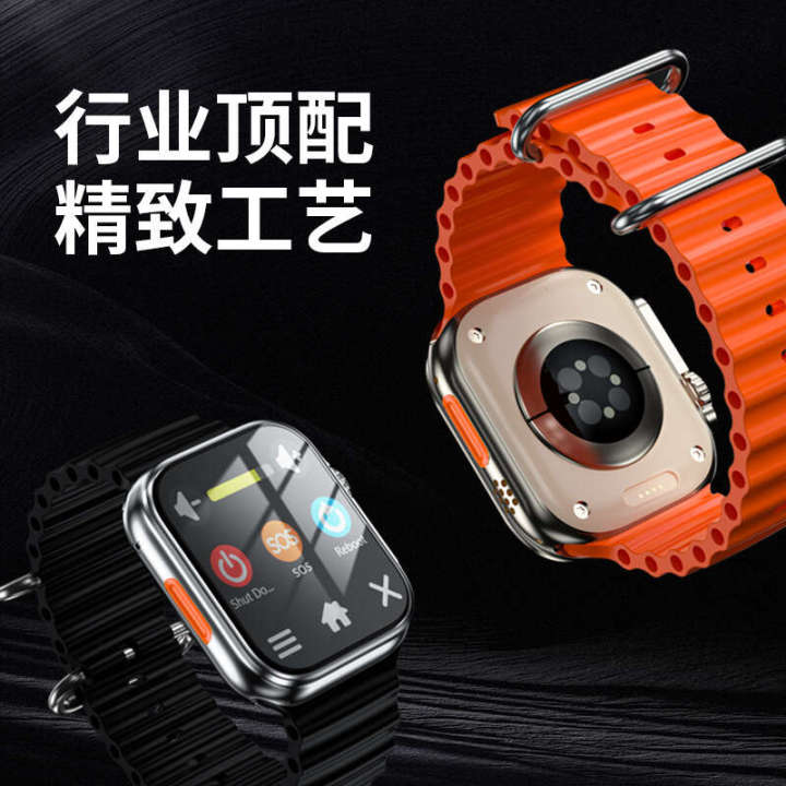 GS29 Huaqiang North S8ultra WeChat QQ Tiktok full screen plug-in