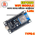 NodeMcu V3 LoLin Lua WIFI Internet of Things Connector Development Board ESP 8266 V3, LoLin Esp8266.