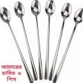 6 Pcs Of Long Handle Spoon Set - Kitchen Utensils. 