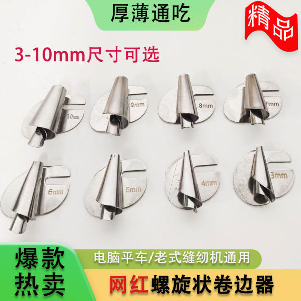 Sewing%20Machine%20Presser%20Foot%20Universal%20Hemming%20Puller%20Tube%20Spiral%20Presser%20Foot%203mm-10mm%20DIY%20Crafts%20Sewing%20Tools%20Accessories%20-%20Image%203