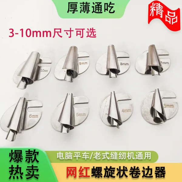 Sewing%20Machine%20Presser%20Foot%20Universal%20Hemming%20Puller%20Tube%20Spiral%20Presser%20Foot%203mm-10mm%20-%20Image%204