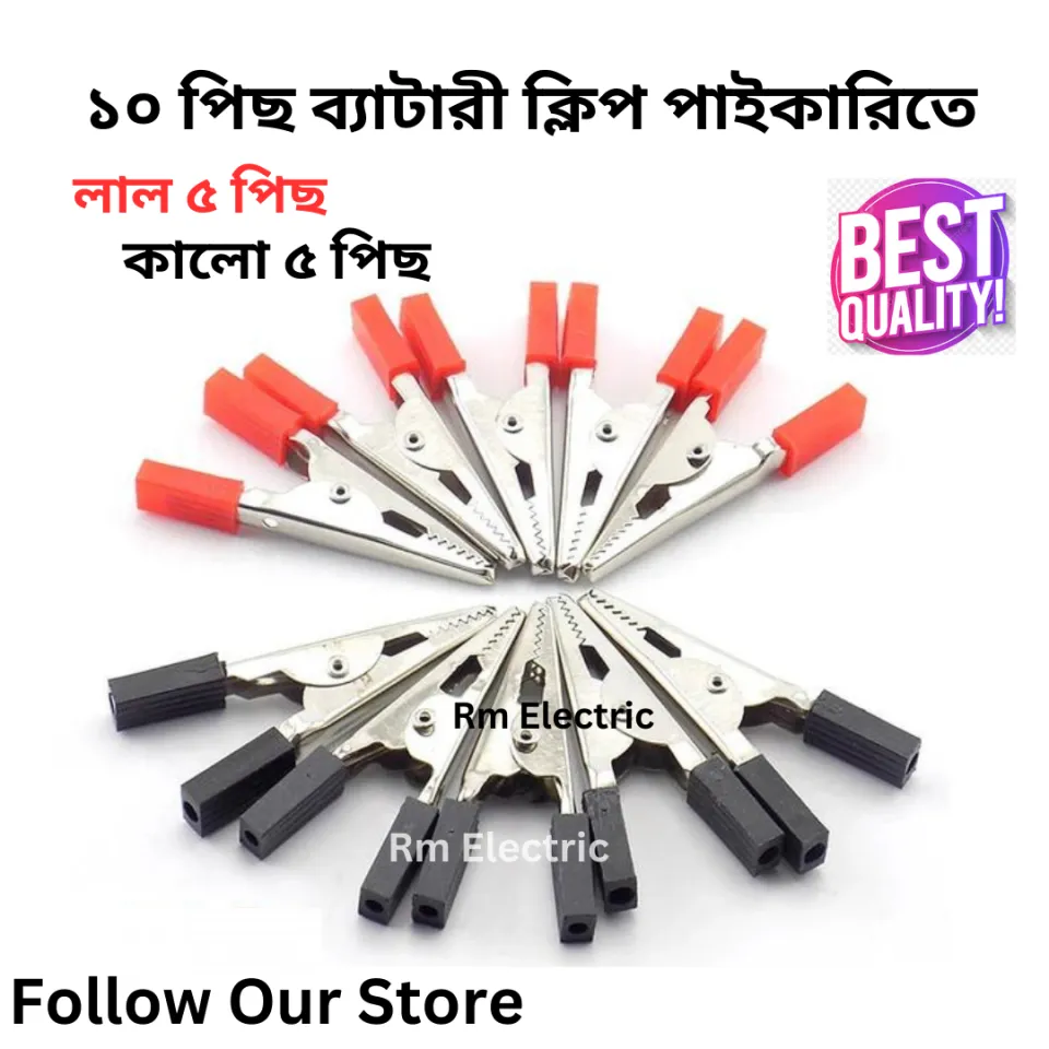 12-Pack Mini Alligator Clips - 0.7 Inch Small Metal Spring Clamps For Crafts & Organization