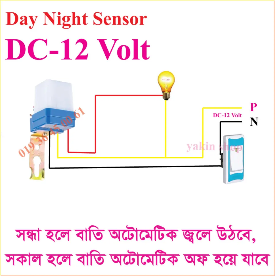 Automatic On Off Photocell Switch DC AC 12V 220V Street Lamp Light Switch Controller I.670012601