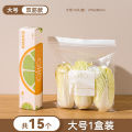 Freshness Protection Package Food Grade Household Self-Styled Plastic Bag Thickened Ingredients Frozen Special Multi-Functional Refrigerator Storage Bag.