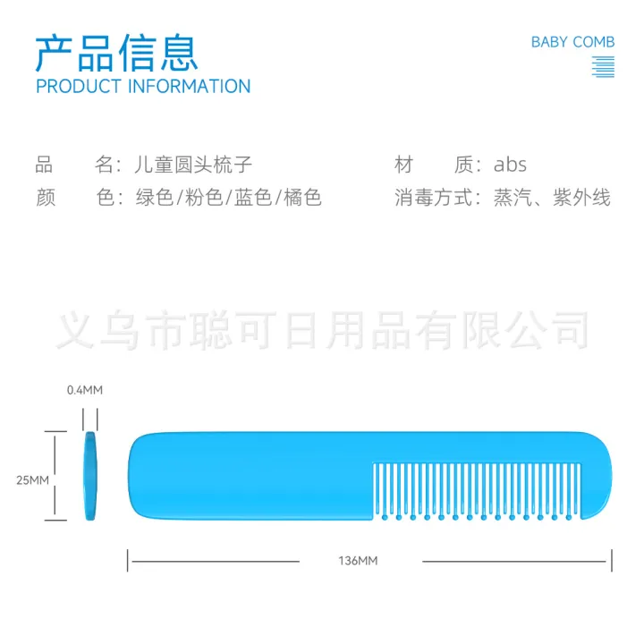 Baby%20Comb%20Straight%20Comb%20Newborn%20Children's%20Hair%20Comb%20Small%20Comb%20Girl%20Toddler%20Small%20Comb%20ABS%20Material%20-1pcs%20-%20Image%209