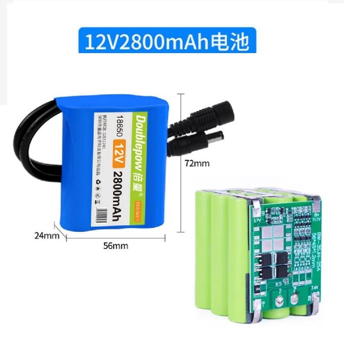 Doublepow PCB Protected 12V  3x18650  2800mAh 3S3P Li ion Rechargeable Lithium Battery Pack with BMS and DC Input Connector - 1 Piece