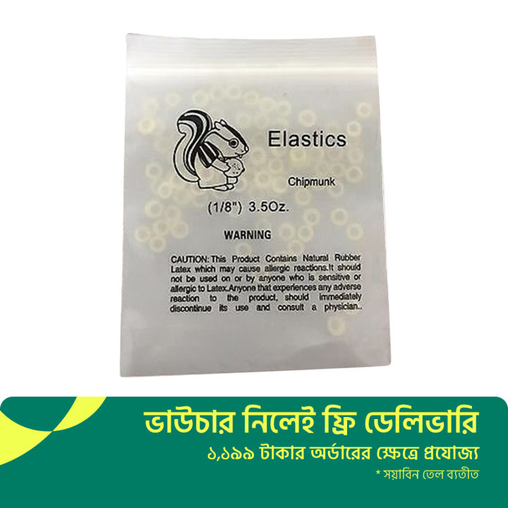 Orthodontic Elastic Band Chains For Sale | UK