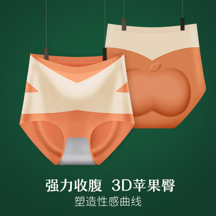 Postpartum%20Lower%20Belly%20Contraction%20Shaping%20Pants%20Antibacterial%20Seamless%20Underwear%20for%20Women%20High%20Waist%20Bodybuilding%20Body%20Shaping%20and%20Hip%20Lifting%20Abdominal%20Pants%20Strong%20Effect%20-%20Image%204