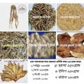 Dry - Shutki - One Package Of Seven Types Dry Fish. 