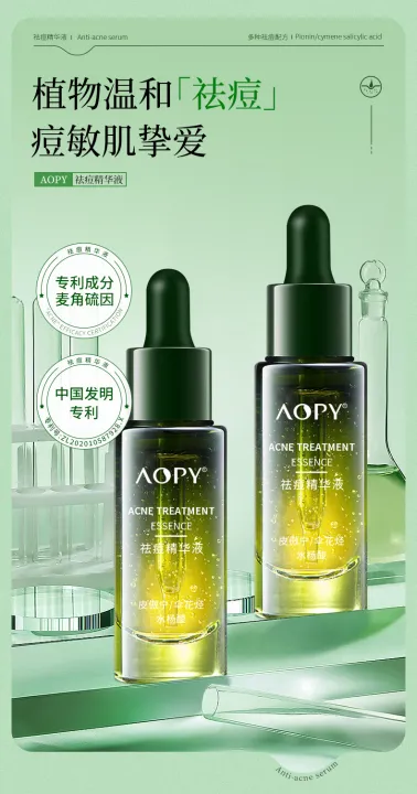 AOPY%E7%A5%9B%E7%97%98%E7%B2%BE%E5%8D%8E%E6%B6%B2%E9%9D%A2%E9%83%A8%E6%B7%A1%E5%8C%96%E7%97%98%E5%8D%B0%E7%B2%89%E5%88%BA%E9%97%AD%E5%8F%A3%E5%87%80%E8%82%A4%E6%B0%B4%E6%9D%A8%E9%85%B8%E6%94%B6%E7%BC%A9%E6%AF%9B%E5%AD%94%E7%A5%9B%E7%97%98%E5%8E%9F%E6%B6%B2%20Aopy%20Anti-Acne%20Essence%20Facial%20Acne%20Closed%20Mouth%20Cleansing%20AOPY%20Acne%20Serum%20Acne%20Removal%20Essence%20-%20Image%206