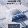 Xiaomi Wi-Fi 7 Router BE3600 2.5G Version | Mijia Smart Dual-Band Gigabit Router | Full House High-Speed Coverage.