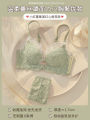 Khapsu Premium Quality Women's Lace pushup wired Bra Panty Set.