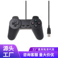 0PC controller USB wired single gamepad computer PS1/classic low price spot delivery cheap.