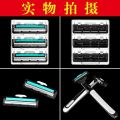Double Layer Razor Ultra-Thin Double-Layer Blade Razor Head Washable Razor Men's Manual Razor. 