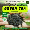The Naturals Orthodox Green Tea - 1 kg. 