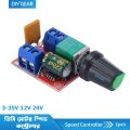 Electrical Motor Speed Controller Module 3-35V 12V 24V PWM DC Motor Speed Control Regulator Adjustable Switch LED Fan Dimmer. 
