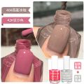 45 Color Quick Dry Waterproof Glitter Pink Nail Polish. 