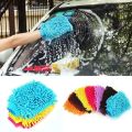 Car or Bike Wash Gloves Towel. 