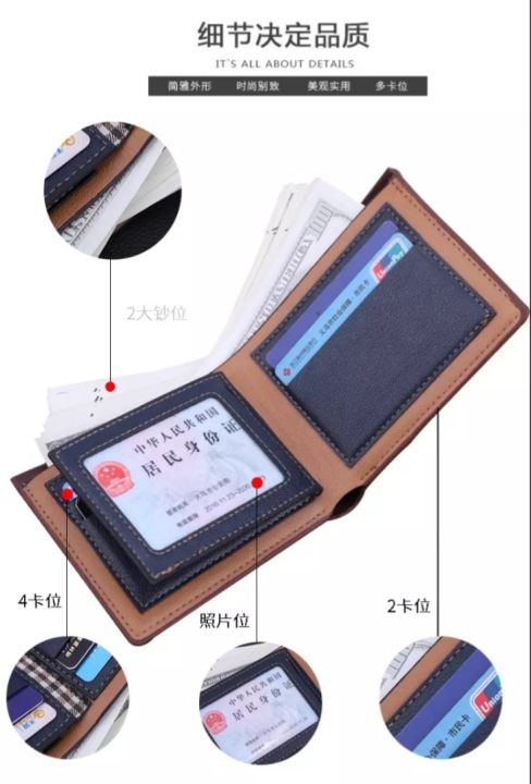 Top%20Vintage%20Men%20PU%20Leather%20Luxury%20Wallet%20Short%20Slim%20Male%20Purses%20Money%20Clip%20Credit%20Card%20%20Price%20-%20Image%208