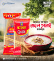 Rahul U Semai/Vermicelli 200gm ( 5 Pcs ). 