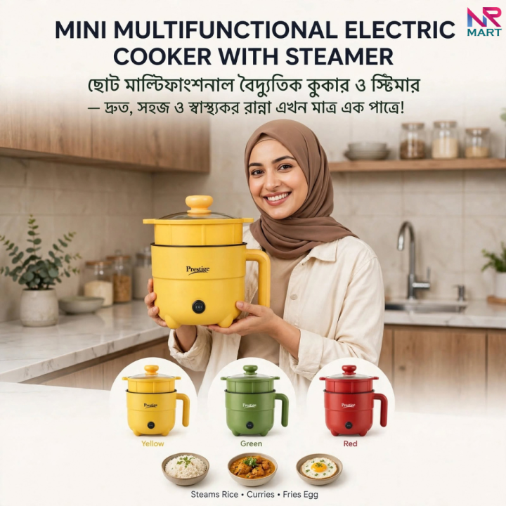 Prestige Electric Cooker 3L, Non Stick Pot - Sara Enterprise BD