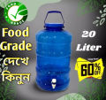 Water Jar With Tap ( 20 litter).