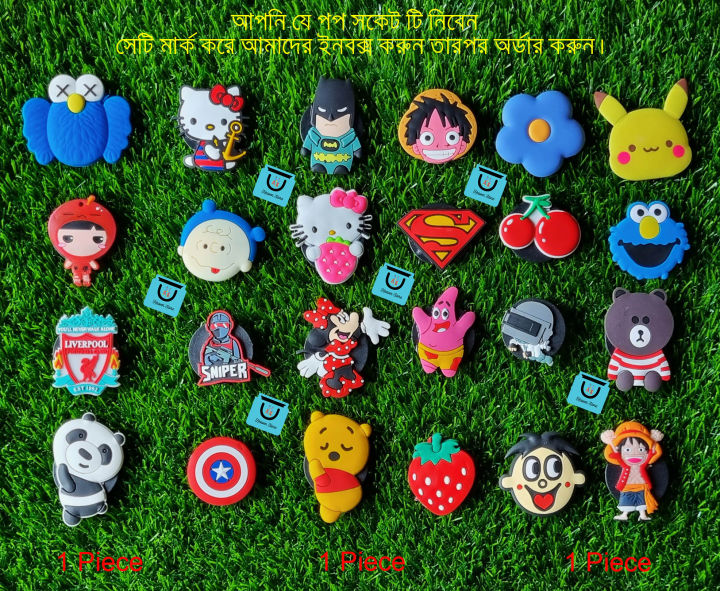 Pop%20Up%20Socket%20for%20Mobile,%201%20Piece%20PopSocket%20for%20Phone%20and%20Tablet%20Grip%20-%20Image%205