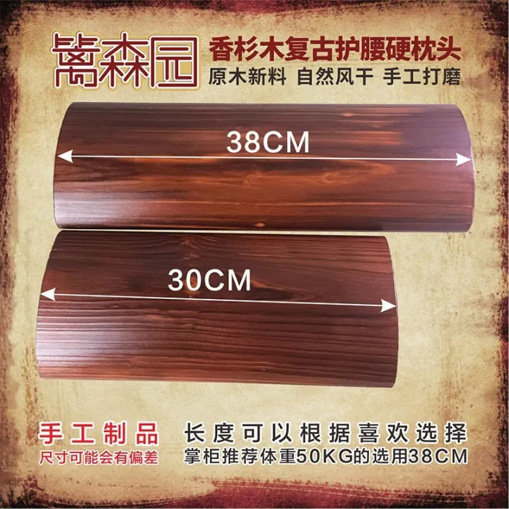 Solid%20Wood%20Waist%20Pillow%20Slipped%20Discs%20Brace%20Special%20Pillow%20Cervical%20Pillow%20Headrest%20Cedar%20Wood%20Slipped%20Discs%20-%20Image%204