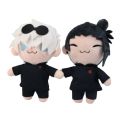 20cm Gojo And Geto Plush Toys Hot Anime Figure Plushies Toys Stuffed Animals Doll Pillow Home Decor Kids Birthday Gift Boys Toy. 