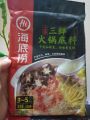 SEAFOOD HOT POT SOUP BASE 200g.. 