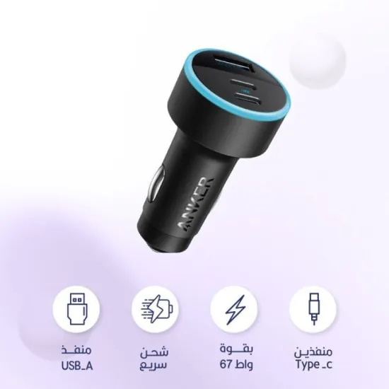Anker%2067w%20Powerful%20Triple%20Port%20Car%20Charger%20From%20Apple,%20Samsung%20And%20More%20-%20Image%208